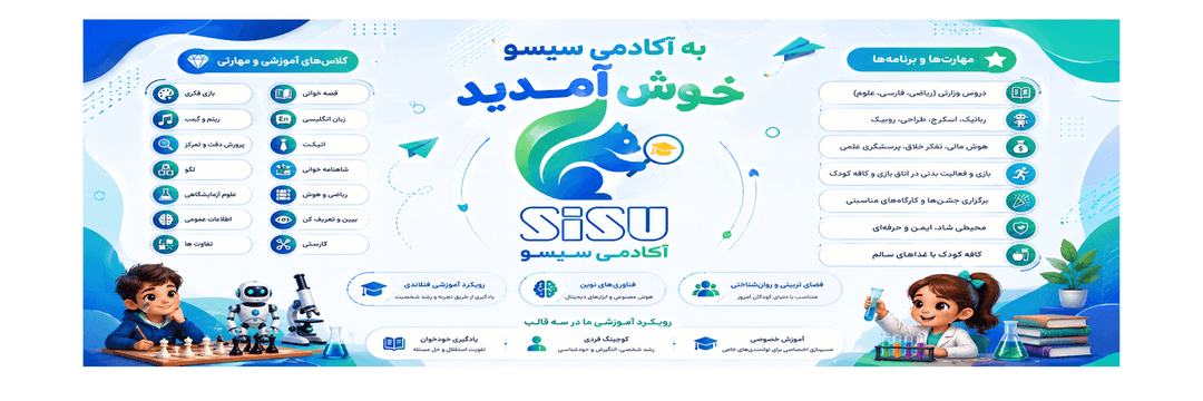 فرم ثبت نام 1406-1405