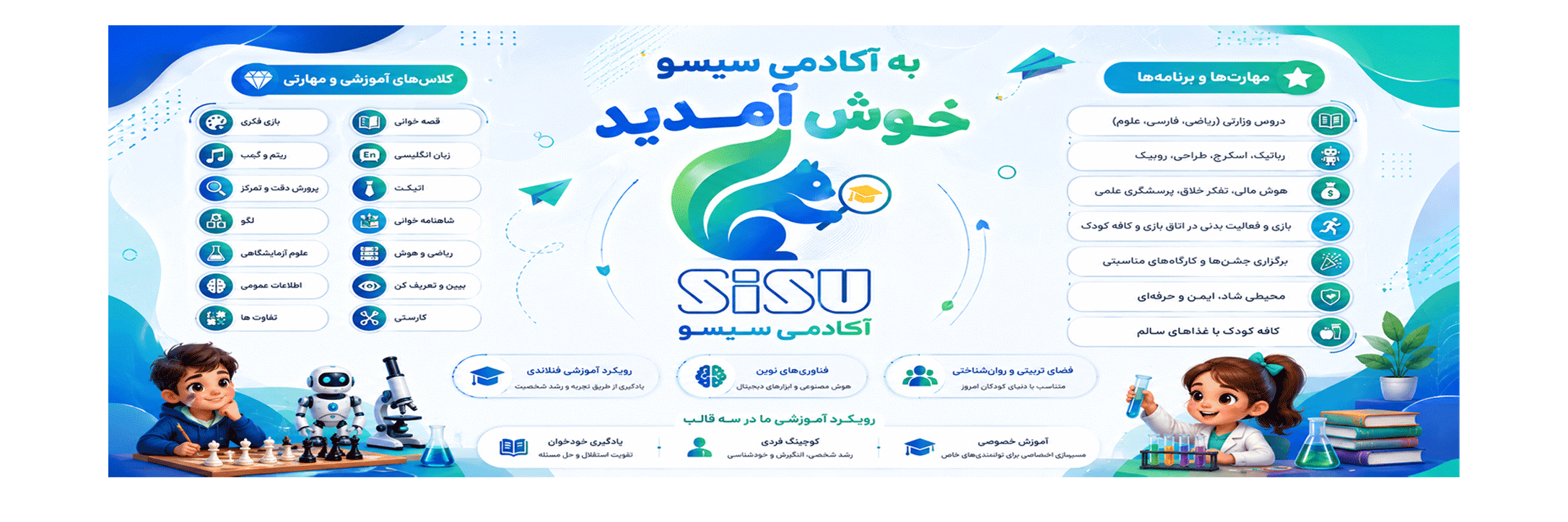 فرم ثبت نام 1406-1405