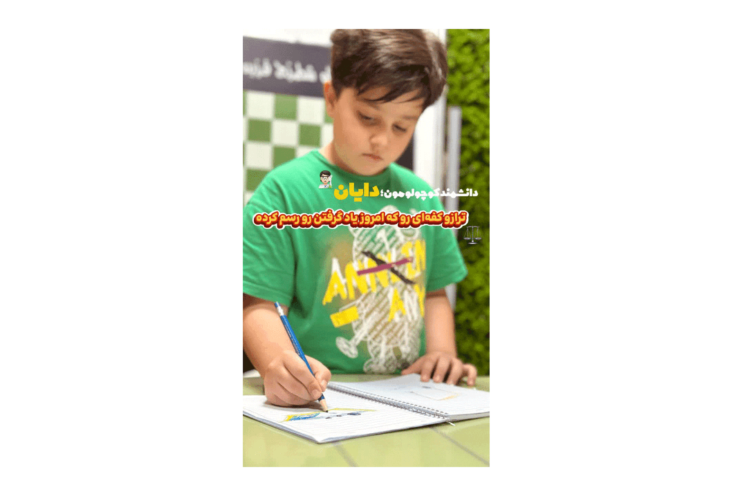 سیسو آکادمی