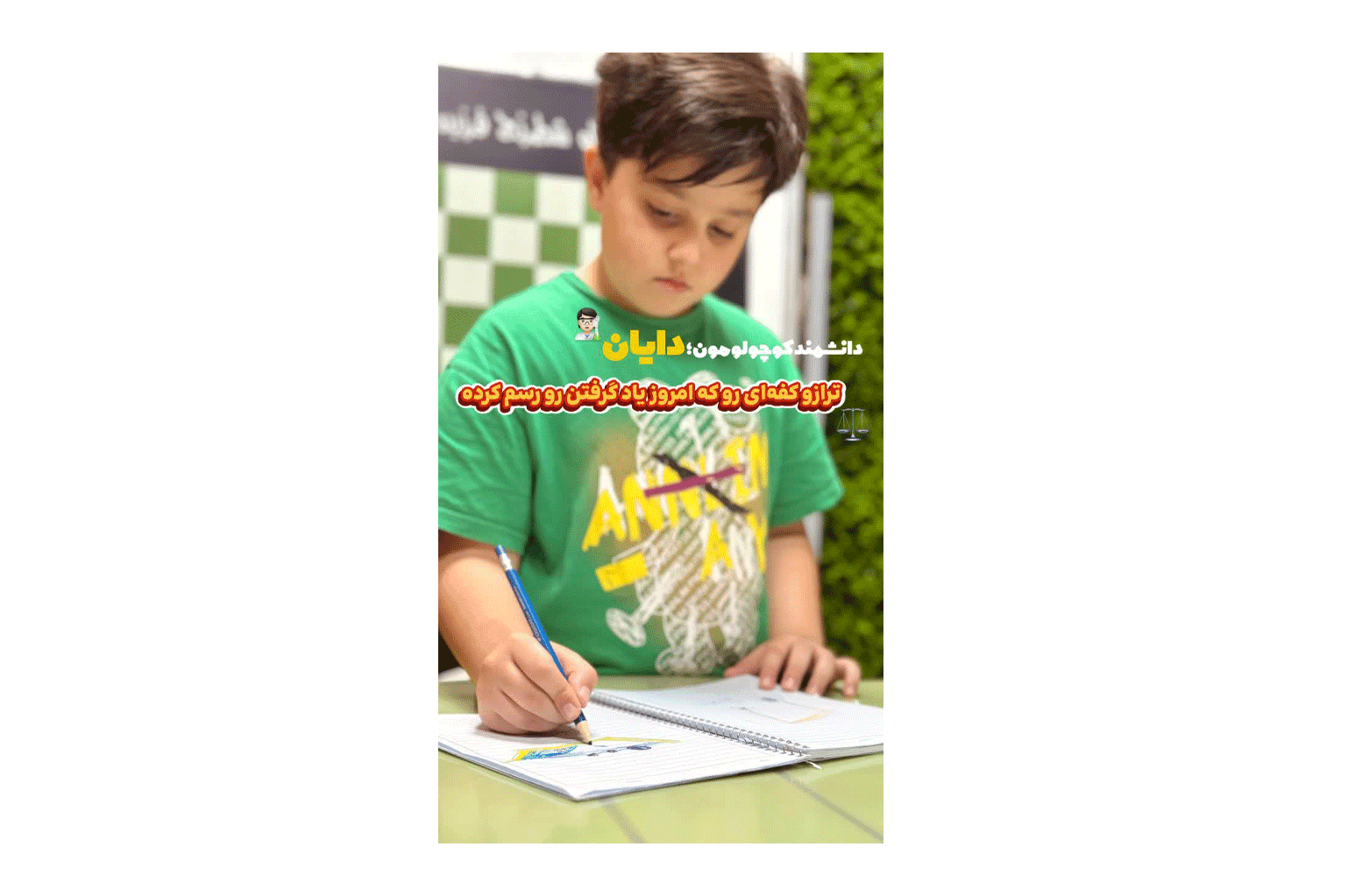 سیسو آکادمی