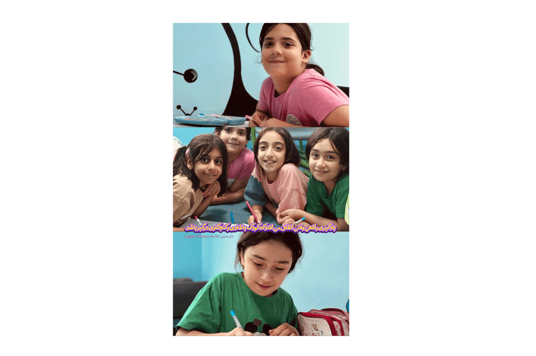 سیسو آکادمی