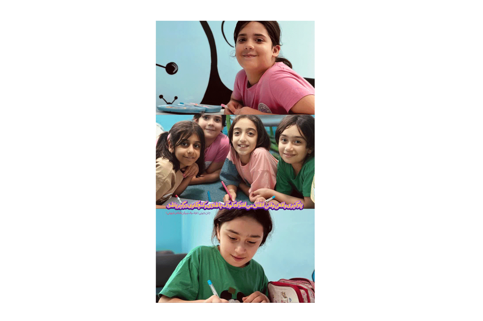 سیسو آکادمی