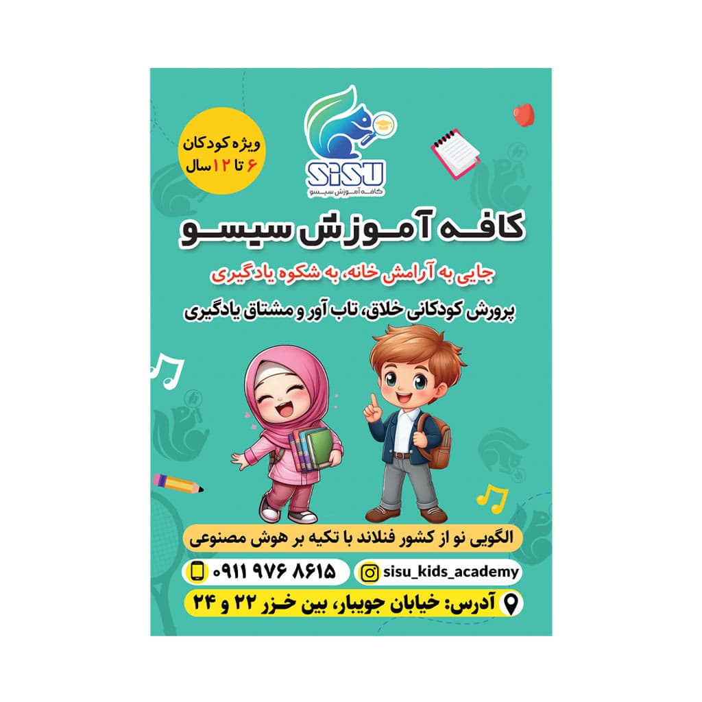 فرم ثبت نام 1405-1404