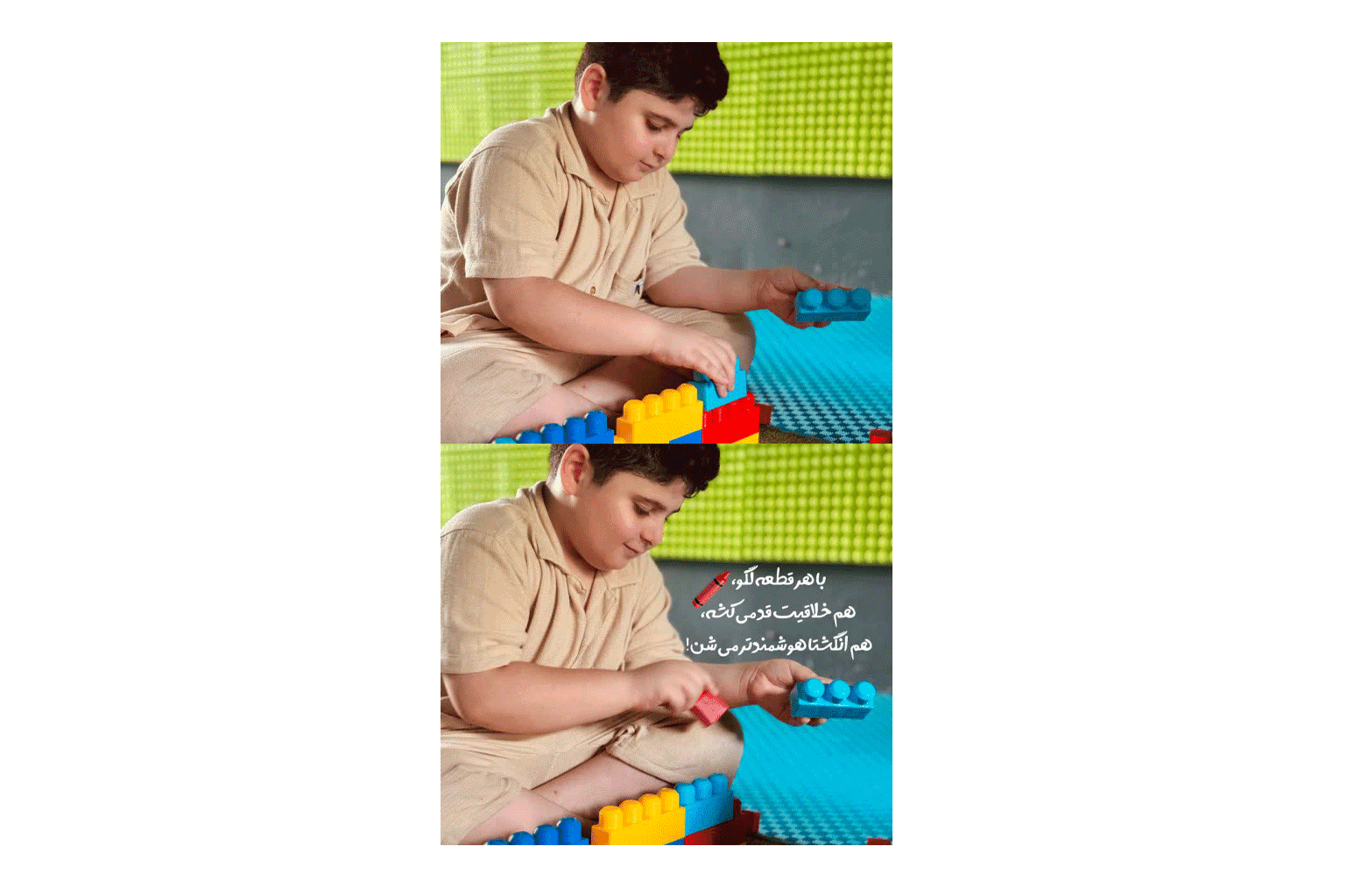 سیسو آکادمی